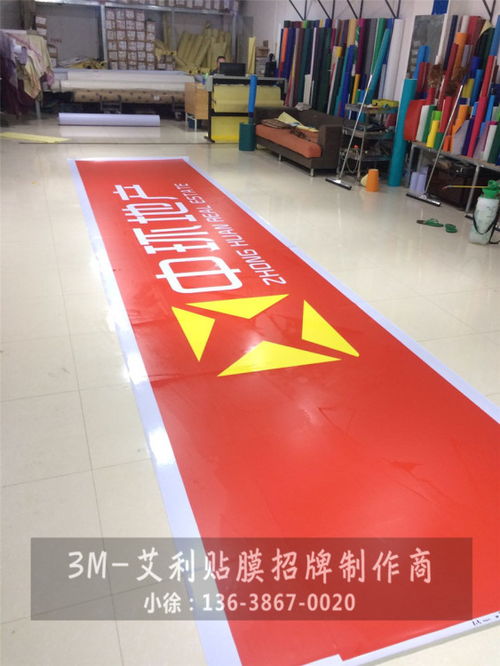 梧州3M燈箱布加工 品質(zhì)與創(chuàng)意的專業(yè)之選