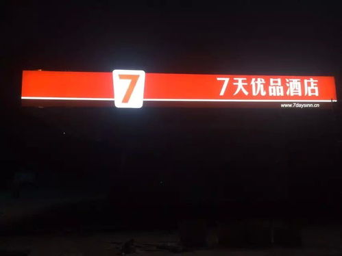 燈箱布 城市光影的幕后功臣